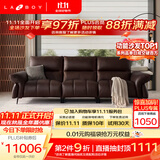 LAZBOY乐至宝新款客厅半青皮电动沙发欢乐颂V3MAX躺椅7天【专柜热销】