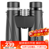 星特朗远扬8X42高清高倍微光夜视便携双筒望远镜户外演唱会观鸟球赛