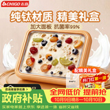 志高（CHIGO）炒酸奶机炒冰机冰淇淋机儿童免插电炒冰板六一儿童节礼物钛(Ti)杏白色【加大号带防尘盖】