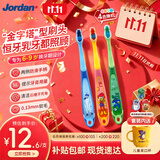 Jordan换牙期儿童宝宝牙刷6-9岁3支装颜色随机送漱口杯