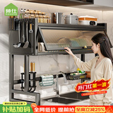 帅仕（shuaishi）厨房水槽置物架沥水架洗碗碟架碗筷收纳盒水池洗碗池收纳架 105长