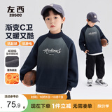 左西男童加绒卫衣2026新款冬季儿童加厚上衣男孩洋气冬装 藏青色 130