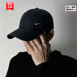 耐克（NIKE）帽子男春秋2026新款运动帽潮流女士棒球帽速干遮太阳帽透气鸭舌帽 DRI-FIT快干科技/金钩/热推款 M/L（头围58CM左右）