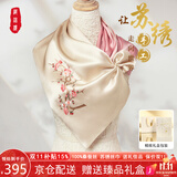织锦楼真丝刺绣围巾女长款手工苏绣梅花丝巾桑蚕丝外搭国风披肩生日礼物