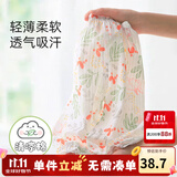 优奇宝宝防蚊裤纯棉纱布夏季薄款男儿童女灯笼裤婴儿衣服裤子童大pp裤 【印花】森林乐园 80