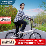 大行（DAHON）P8折叠自行车经典成人20英寸8速折叠车男女式运动单车KBC083 白色【经典版】