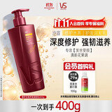 沙宣大红瓶护发素修护水养润发乳400g发膜蛋白营养修护头发男女通用
