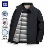罗蒙【90绒子】羽绒服男士冬季行政翻领加厚夹克商务休闲爸爸工装外套
