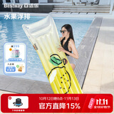 Bestway水上充气浮排儿童漂浮户外玩具游泳圈装备充气船板泳池浮排