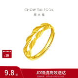 周大福波纹麦穗穗穗平安活口黄金戒指女约3.65g F221324生日礼物
