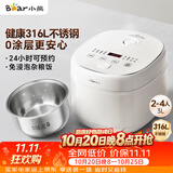 小熊（Bear）电饭煲 2-3人电饭锅 健康0涂层316L不锈钢内胆 特色杂粮饭多功能米饭锅3L DFB-E30V5