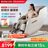 荣泰（RONGTAI）按摩椅家用全身豪华2026沙发椅送父母生日礼物CE认证【上市企业】A52Max灰啡色