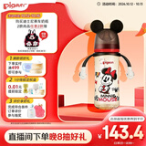 贝亲（Pigeon）PPSU双把手迪士尼赛车奶瓶330ml L号奶嘴 冲线米妮 6月+ AA288