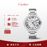 卡地亚(Cartier)瑞士手表蓝气球自动机械男表WSBB0040 礼物