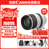 佳能rf70-200f2.8 专微全画幅 小白IS 大三元镜头 适用EOSR5II R6II R6III R7R8 人像 风光 夜景 街拍 RF70-200 F2.8 USM 官方标配