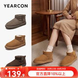 意尔康女靴2026新款雪地靴女士棉鞋冬季加绒加厚妈妈短靴子 驼色 37