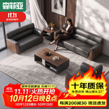 森菲亚办公沙发简约现代商务办公室三人位沙发茶几组合 3+1+长茶几西皮
