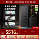 博世（BOSCH）【小户型首选】406L大容量小冰箱 风冷无霜 四开门多门家用抗菌超薄嵌入式 一级能效 KMF40A97TI 406L多门|铂金净风|智能互联