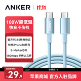 ANKER安克苹果充电线双头type-c适用iPhone18ProMax/17/16手机iPad笔记本电脑小米100W快充数据线1.8m蓝