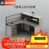 安美诚家具（ANMEICHENG FURNITURE）员工桌职员办公桌椅组合卡座办公室财务桌 单人位不含椅