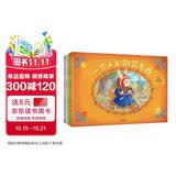 小兔子，你真棒?加尻皆子著 【3-6岁】绘本