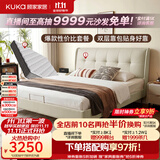 顾家家居（KUKA）奶油风头层皮曲奇婚床套装高端大气2026新款8680米1.8*2床+梦想垫