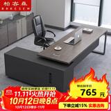 柏客森 老板桌总裁桌简约现代经理办公桌椅组合主管桌大班台老板办公桌 总长1.8*0.8米（带侧柜）