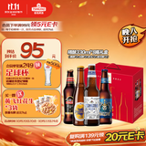 青岛啤酒（TsingTao）精酿330ml*8瓶礼盒（黑啤*2+白啤*2+IPA*2+皮尔森*2）