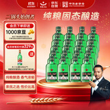 红星二锅头 小二 清香型白酒 43度 100ml*24瓶 整箱装 纯粮口粮酒