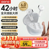 击音【AI翻译+会议总结】2026新智能蓝牙耳机半入耳式无线音乐游戏低延迟适用华为小米OPPO一加vivo