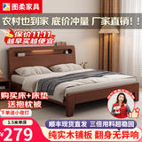 图柔【顺丰24h闪发】床实木床现代简约双人床主卧大床单人床 单床 1500*2000mm