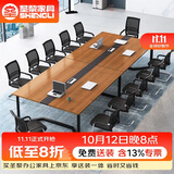 圣黎办公桌会议桌长桌简约现代长方形培训洽谈桌4.0米会议桌+14把椅