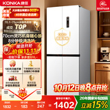 康佳402升十字对开四门冰箱净味超薄一级双循环风冷无霜双循环大容量家用国家补贴AR-426WPEG4