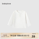 babylove婴儿T恤春秋款纯棉长袖上衣男女宝宝纯色百搭打底衫内搭秋装