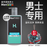 曼秀雷敦沐浴露男士专用清爽控油深层清洁淡雅留香海洋精华沐浴液大小瓶 【活力润肤】草本滋润500ml