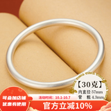 顺钦银楼古法银手镯哑光9999足银男女传承镯子饰品闭口素圈 古法银约30克57mm配证书