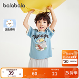 巴拉巴拉（BALABALA）童装儿童短袖t恤男童夏装女童亲子纯色打底衫宽松上衣（小大童） 复古蓝-度假小熊-80902 -117205 130