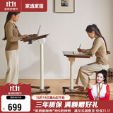 家逸移动升降桌站立式工作台实木床边桌折叠电脑桌可移动办公桌书桌子