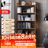 安尔雅书架落地169cm多层楠竹简易书柜置物架储物收纳架 6层70