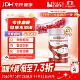 Health Home原装进口纳豆激酶呵护心脑血管血压血脂甘油三酯胆固醇中老年人 【养护血管】体验装 90粒*1瓶