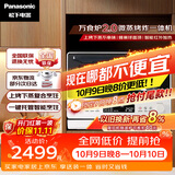 松下（Panasonic）万食炉2.0上烤下蒸家用变频微波台嵌两用26L容量微蒸烤炸一体机NN-DS262R