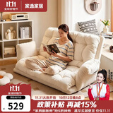 家逸懒人沙发可睡可躺客厅卧室双人折叠沙发床小户型榻米休闲小沙发