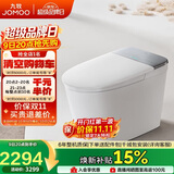 九牧（JOMOO）智能马桶无水压限制节水脚感翻盖智能坐便器ZS700I-305