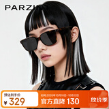帕森（PARZIN）【范丞丞TVC广告款】太阳镜女26年新品方框防晒驾驶墨镜男礼物