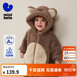 迷你巴拉（minibala）婴儿衣服宝宝睡衣家居保暖珊瑚绒红色新年连体衣爬服 咖啡A51212-新款 90cm