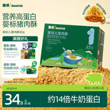 英氏婴幼儿猪肉酥80g宝宝儿童辅食高蛋白肉酥小包装拌饭料调味品6月+