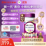 善存女士复合维生素 B族烟酰胺VDEK2叶酸矿物质多维元素片蓝帽子紫瓶