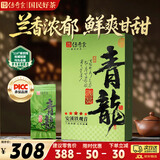 传奇会乌龙茶 安溪铁观音 清香型特级500g茶叶2026新茶礼盒装自己喝送礼