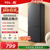 TCL171L两门冰箱节能省电直冷小户型低音养鲜冰箱迷你小型出租房家用电冰箱R171L1-B