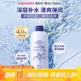娥佩兰（OPERA） 【屈臣氏】娥佩兰薏仁水化妆水补水保湿500ml 多种包装随机发货 500ml *1